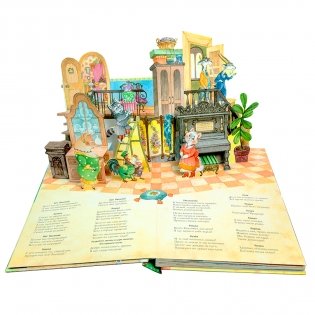 Кошкин дом фото книги 3