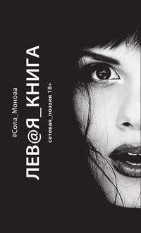 Левая книга фото книги