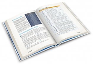 Genesys. Основная книга правил фото книги 3