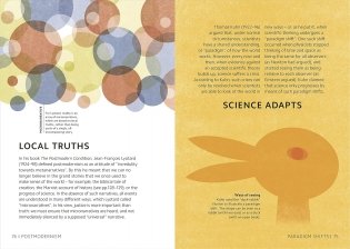 Simply philosophy фото книги 6