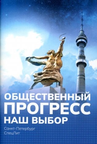 Наш выбор фото книги