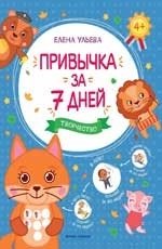 Творчество фото книги