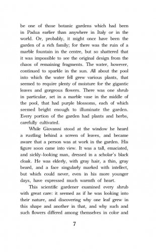 Лучшие любовные истории. Уровень 4 фото книги 7