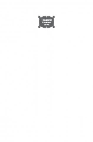 Росич фото книги 2