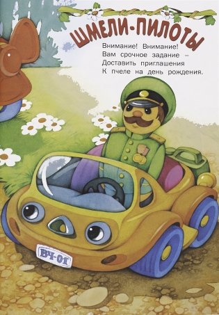 Любимые странички фото книги 9