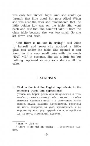 Алиса в стране чудес / Alice's Adventures in Wonderland фото книги 7