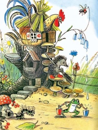 Маленькие сказочки фото книги 3