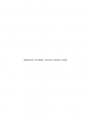 После — долго и счастливо фото книги 2