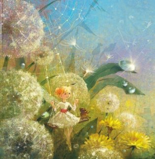 Сабака i зорачка фото книги 4