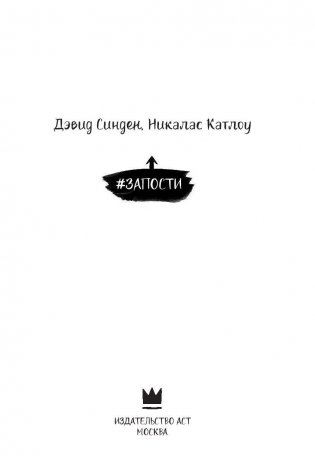 #Запости фото книги 4