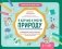 Я изучаю и рисую природу: развивающий альбом-раскраска для занятий с детьми подготовительной группы детского сада: 6-7 лет фото книги маленькое 2
