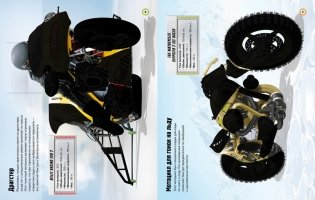 Мотоциклы фото книги 4