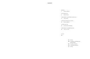 Balenciaga – Kublin: A Fashion Record фото книги 3