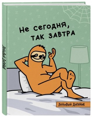 Дневник школьный универсальный фото книги 2