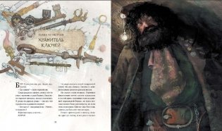 Гарри Поттер и Философский камень фото книги 3