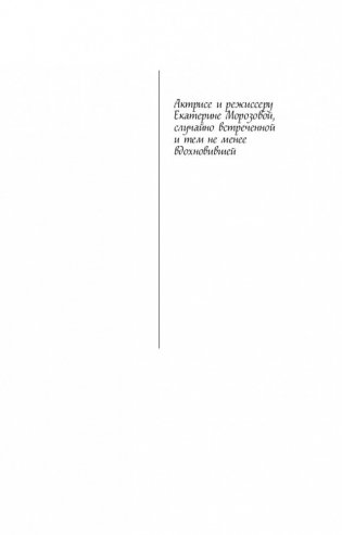 Лунная дорога в никуда фото книги 6