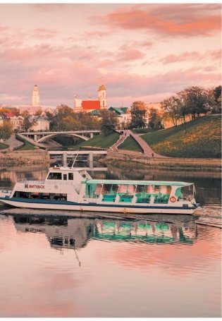 Река памяти фото книги 13