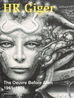 HR Giger фото книги