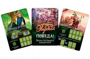 Мой маленький Эверделл фото книги 17