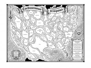 Рифматист фото книги 2