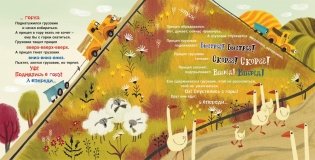 Это грузовик, а это прицеп фото книги 2