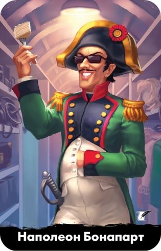 Настольная игра "Spycon" фото книги 3