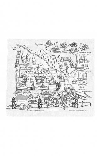 Ранее известная как Америка фото книги 8