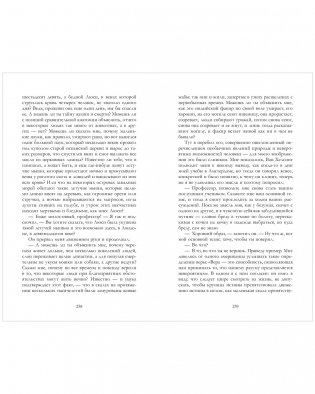 Дракула фото книги 11