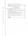 Отчаянные красотки. Уколы красоты, мезонити, филлеры, плазмолифтинг, инъекции ботокса: более 50 рекомендаций по самым популярным методикам фото книги маленькое 7
