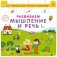 Книга - тренажер. Развиваем мышление и речь фото книги маленькое 2