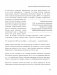 Так себе. Эффективная самотерапия для тех, кто устал от депрессии, тревоги и непонимания фото книги маленькое 35