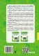 Математика. Тетрадь-тренажер. От простого к сложному. 2 класс. 2 часть фото книги маленькое 3