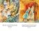 Таинственный сад фото книги маленькое 3