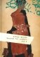 Человек без свойств. В 2 т. Т. 2 фото книги маленькое 2