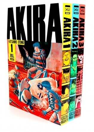 Акира Т. 1-3 (комплект из 3-х книг) фото книги