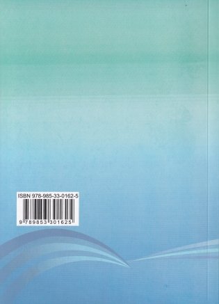 Матэматыка ў 1 класе.  Частка 1. Вучэбна-метадычны дапаможнік. ГРЫФ фото книги 5