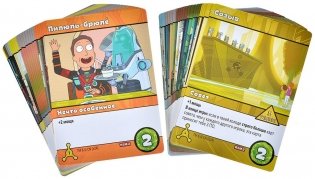 Рик и Морти: Рикбег из Рикшенка фото книги 10