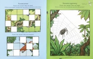 Хочу к маме! Игры и наклейки (больше 400 наклеек) фото книги 2