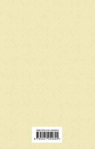 Гордость и предубеждение фото книги 2