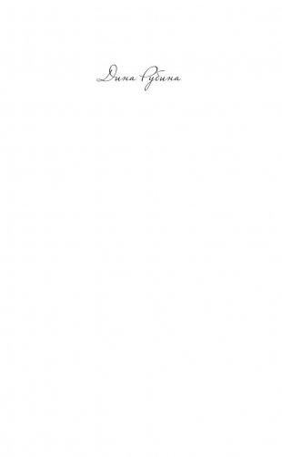 Русская канарейка. Голос фото книги 2