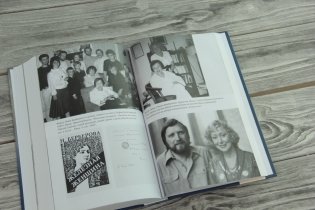 Серебряный век в нашем доме фото книги 4