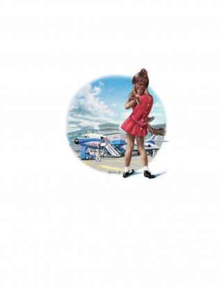 Новые Приключения Маруси фото книги 5