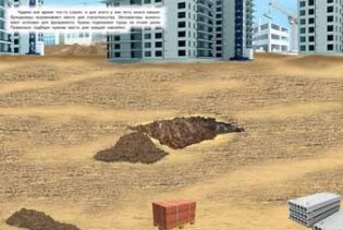 Строительные машины. Книжка с наклейками фото книги 2
