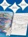 Волшебное путешествие лисенка Согыми. Раскраска от популярной корейской художницы фото книги маленькое 3