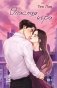 Опасная игра фото книги маленькое 2