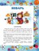Лучшие сказки и игры на круглый год фото книги маленькое 5