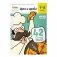 Реши-пиши. Доли и дроби. Тетрадь с развивающими заданиями для детей 7-8 лет фото книги маленькое 2