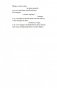 "Все начинается с любви..." фото книги маленькое 15