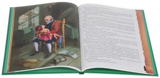 Три толстяка фото книги 3