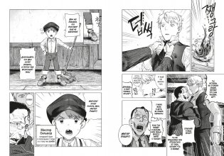 Парадокс мертвецов фото книги 3